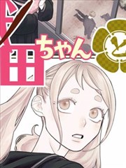 节拍记录表模板示意，公路里程格与手写批注